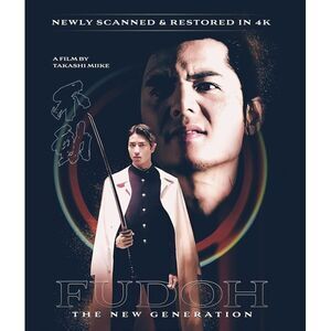 Fudoh: The Next Generation